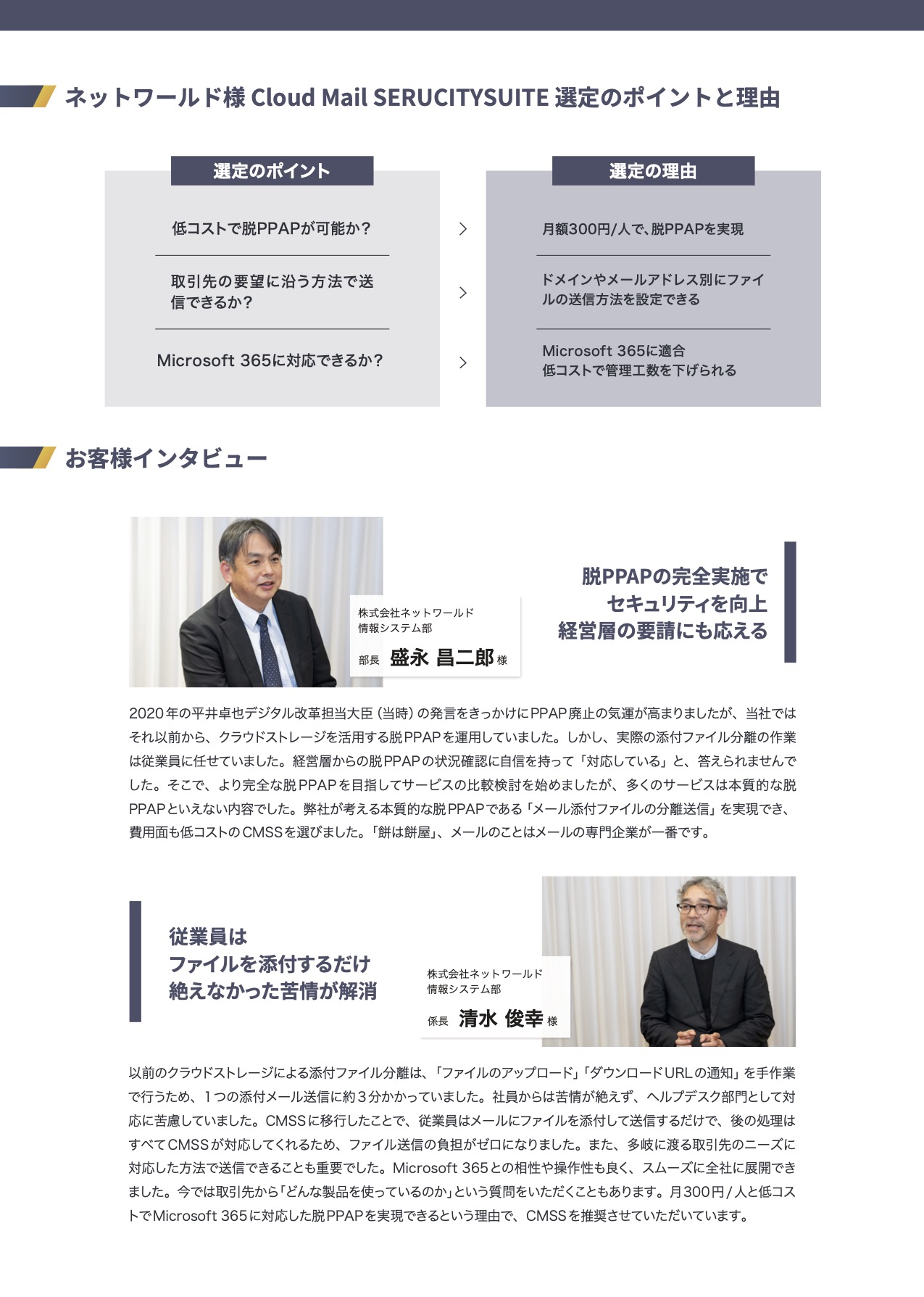 newworld-03