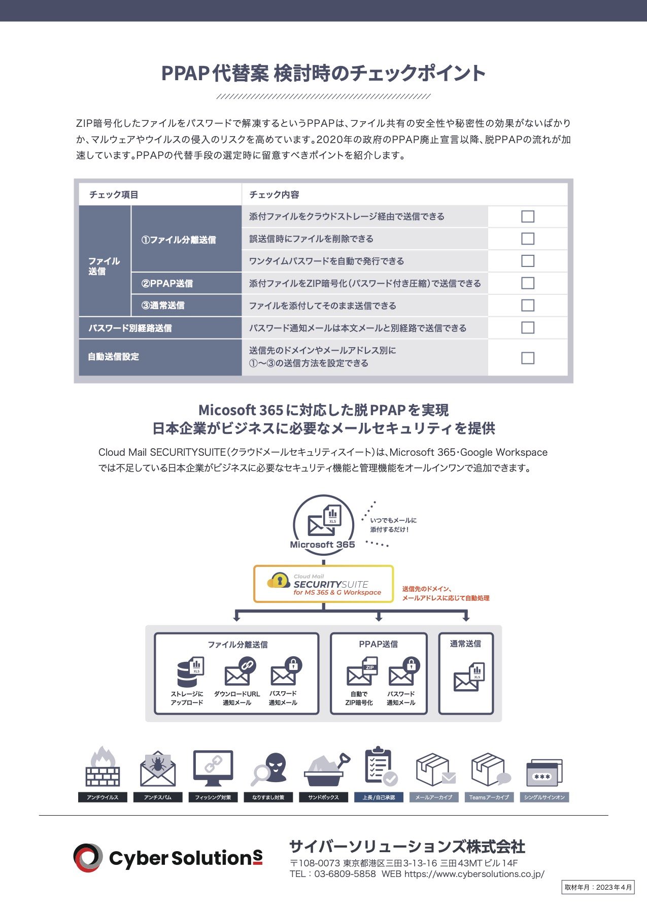 newworld-04