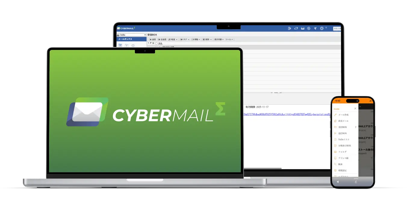 cybermailsigma