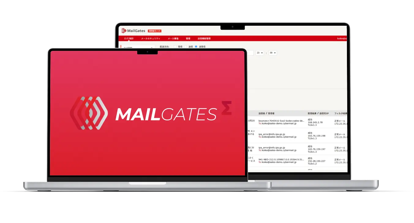 cybermailsigma